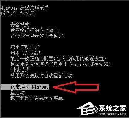 Win7系統提示“配置Windows Update失敗，還原更改”如何解決？