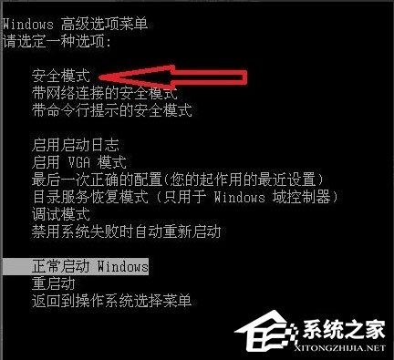 Win7系統提示“配置Windows Update失敗，還原更改”如何解決？