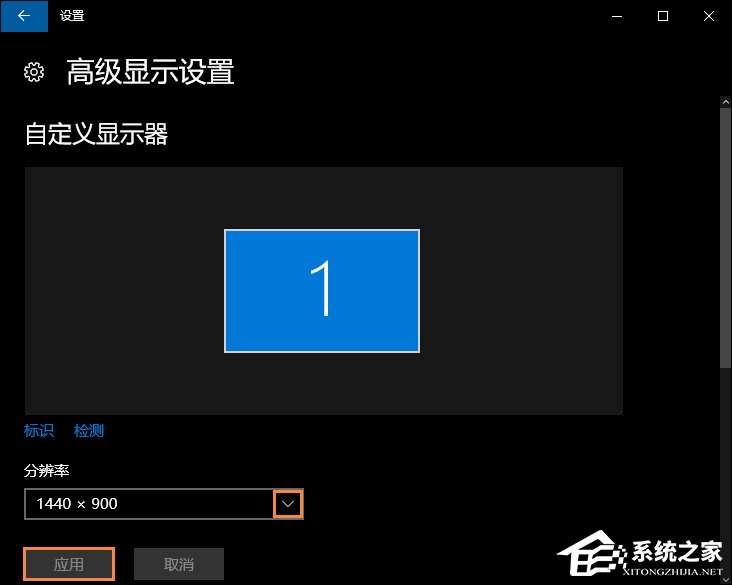 Win10怎么修改分辨率？Win10分辨率設(shè)置方法