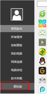 Win10如何刪除右鍵菜單中的“一鍵加速”選項(xiàng)？