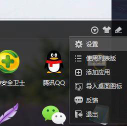 Win10如何刪除右鍵菜單中的“一鍵加速”選項(xiàng)？