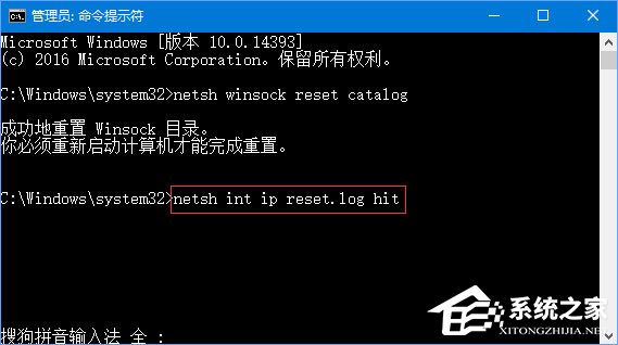 Win10登錄不上dota2提示“無法與任何服務器建立連接”怎么辦？