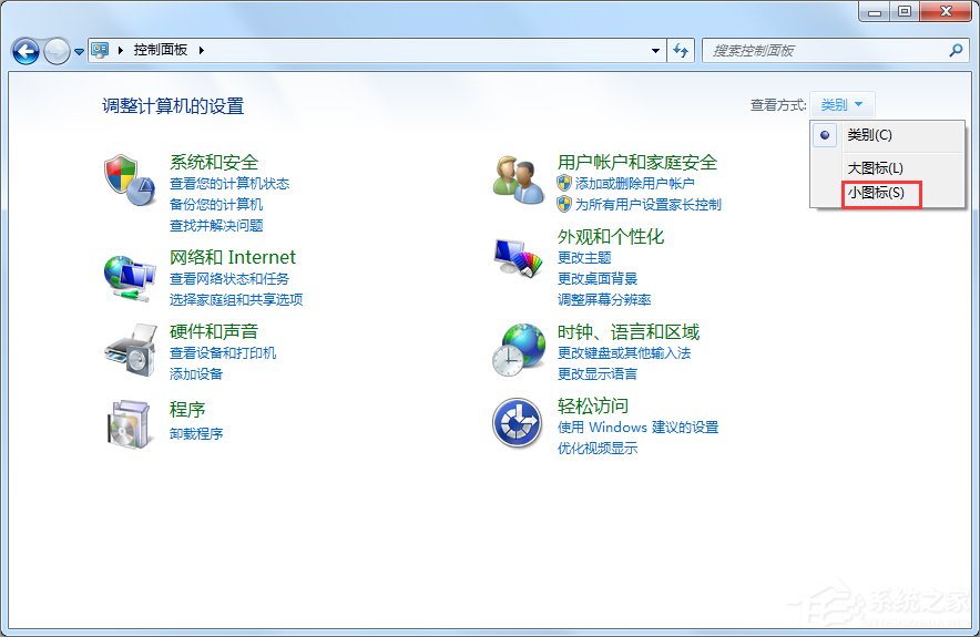 Win7筆記本無線網絡開關在哪里？