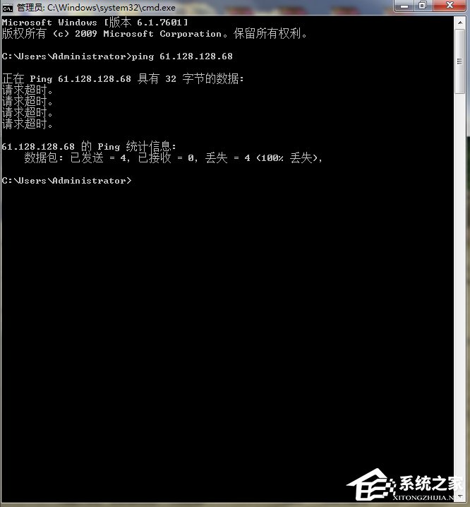 WindowsXP系統(tǒng)怎么ping網(wǎng)速？
