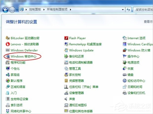 Win7筆記本無線網絡開關在哪里？