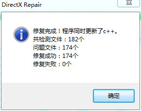 Win7系統運行鬼泣5提示“丟失d3dcompiler_43.dll”怎么辦？
