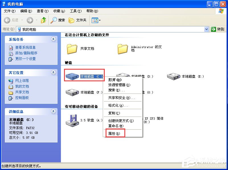 WinXP系統提示“Windows延緩寫入失敗”如何解決？