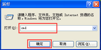 WinXP系統提示“Windows延緩寫入失敗”如何解決？
