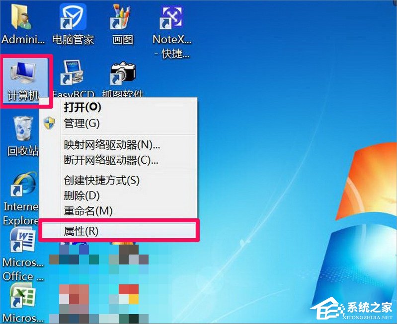Win7提示Dcom Server Process Launcher服務(wù)意外終止怎么辦？