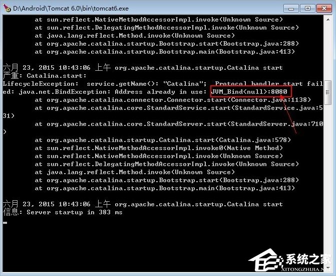 Win7系統(tǒng)Tomcat輸入http://localhost:8080打不開怎么辦？