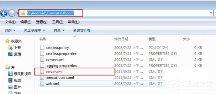 Win7系統(tǒng)Tomcat輸入http://localhost:8080打不開怎么辦？