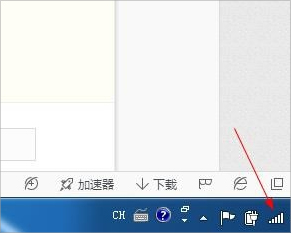 Win7無法連接到system event notification service服務怎么辦？