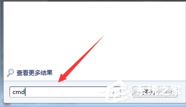 Win7無法連接到system event notification service服務怎么辦？