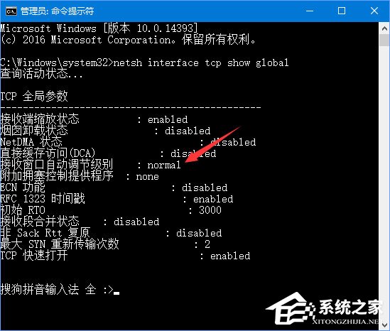 Win10更新后網(wǎng)速變慢怎么辦？教你一招提升Win10網(wǎng)速