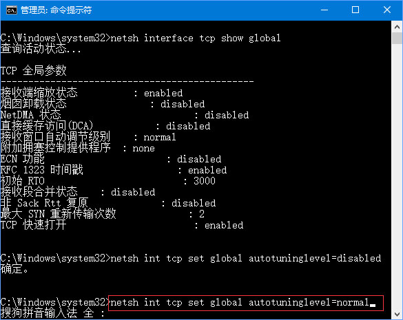 Win10更新后網(wǎng)速變慢怎么辦？教你一招提升Win10網(wǎng)速