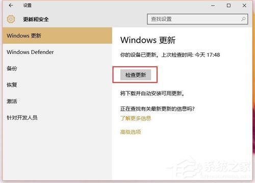Win10系統累積更新kb3116908安裝失敗如何解決？