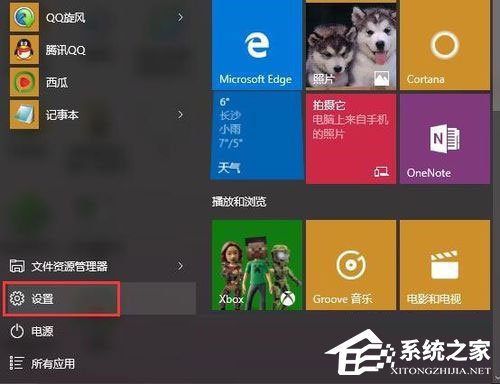Win10系統累積更新kb3116908安裝失敗如何解決？