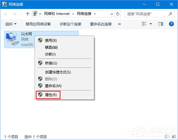 Win10 edge無法打開網(wǎng)頁提示“發(fā)生臨時(shí)DNS錯(cuò)誤”怎么辦？