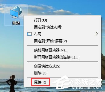 Win10 edge無法打開網(wǎng)頁提示“發(fā)生臨時(shí)DNS錯(cuò)誤”怎么辦？