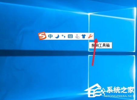 Win10如何實(shí)現(xiàn)電腦語音輸入？Win10使用搜狗輸入法語音輸入文字的方法