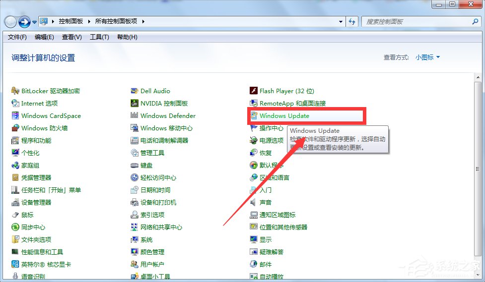 Win7系統(tǒng)下Win10安裝程序無法正常啟動(dòng)怎么辦？