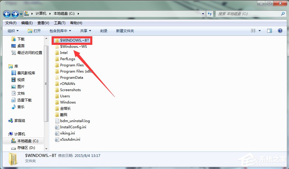 Win7系統(tǒng)下Win10安裝程序無法正常啟動(dòng)怎么辦？