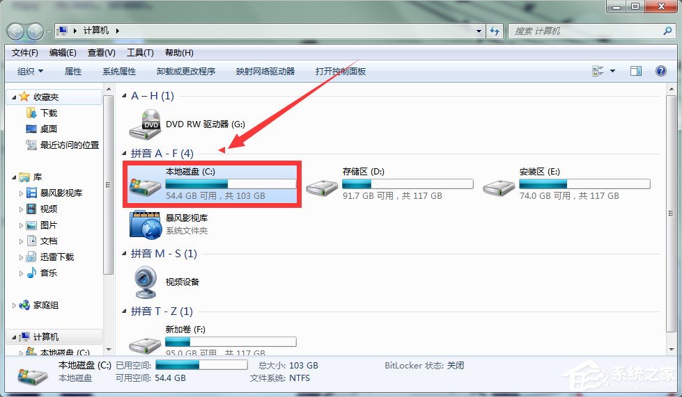 Win7系統(tǒng)下Win10安裝程序無法正常啟動(dòng)怎么辦？