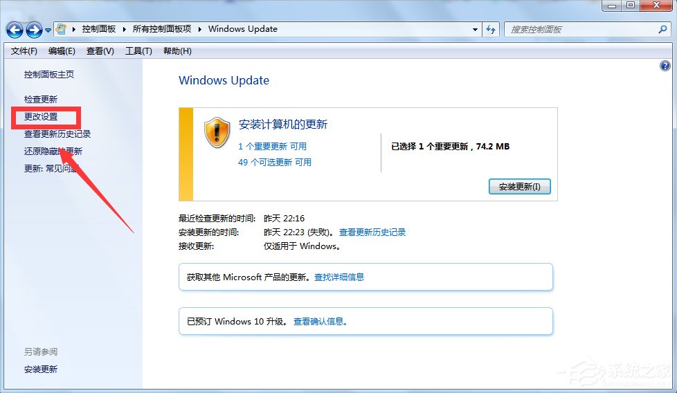 Win7系統(tǒng)下Win10安裝程序無法正常啟動(dòng)怎么辦？