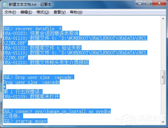 Win7系統(tǒng)Ctrl+A鍵不能用怎么辦？