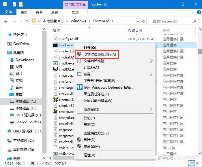 Win10打開Edge瀏覽器提示“糟糕！我們的連接似乎斷了”怎么辦？
