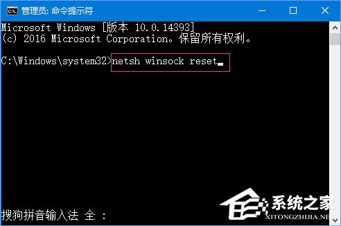 Win10打開Edge瀏覽器提示“糟糕！我們的連接似乎斷了”怎么辦？