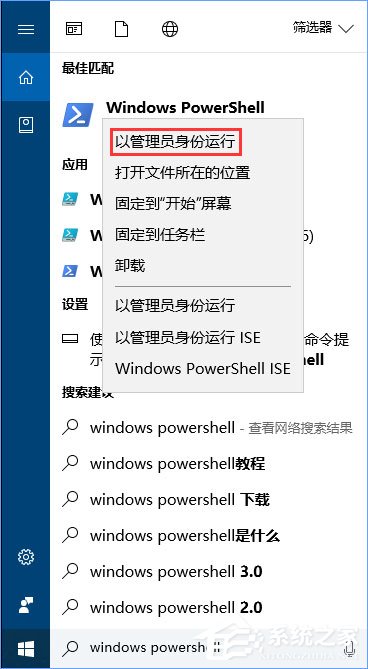 Win10打開Edge瀏覽器提示“糟糕！我們的連接似乎斷了”怎么辦？