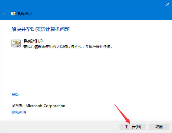 Win10打開Edge瀏覽器提示“糟糕！我們的連接似乎斷了”怎么辦？