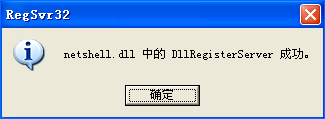 WinXP沒有網絡適配器怎么添加？本地連接消失了如何恢復？