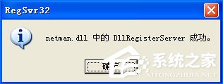 WinXP沒有網絡適配器怎么添加？本地連接消失了如何恢復？