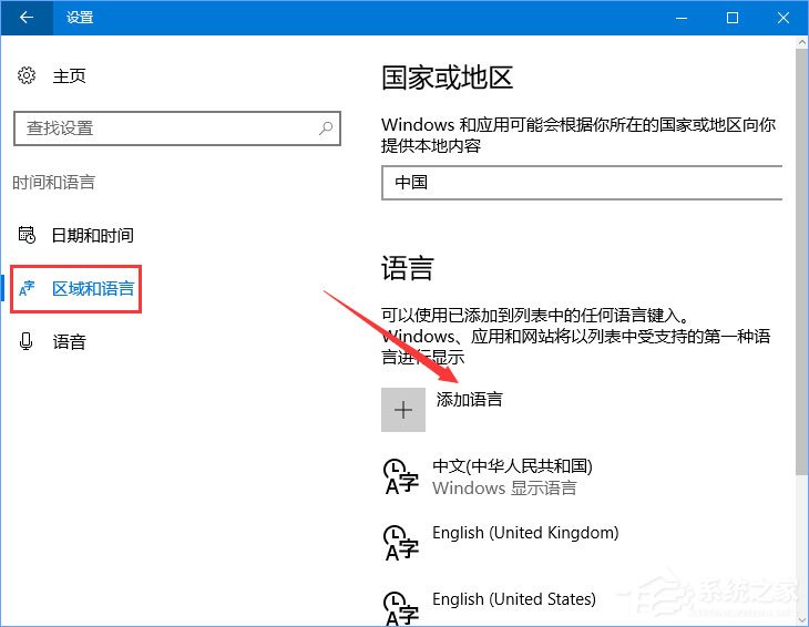 Win10系統(tǒng)自動增加了“博克馬爾語”怎么刪除？