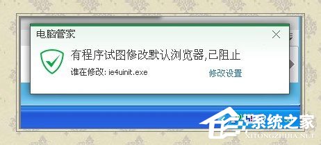 WinXP系統(tǒng)IE8安裝失敗的解決方法