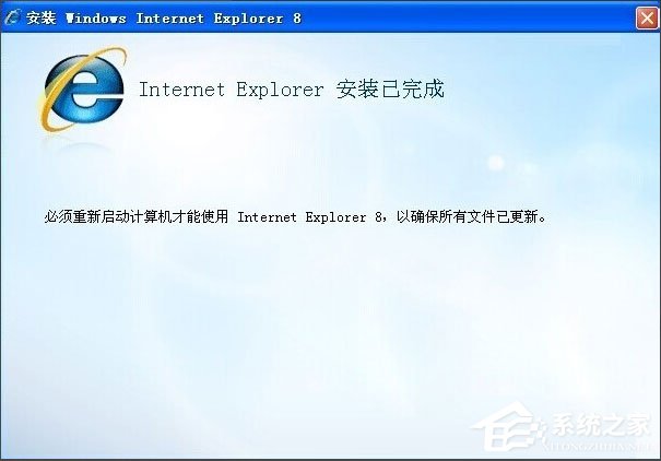 WinXP系統(tǒng)IE8安裝失敗的解決方法