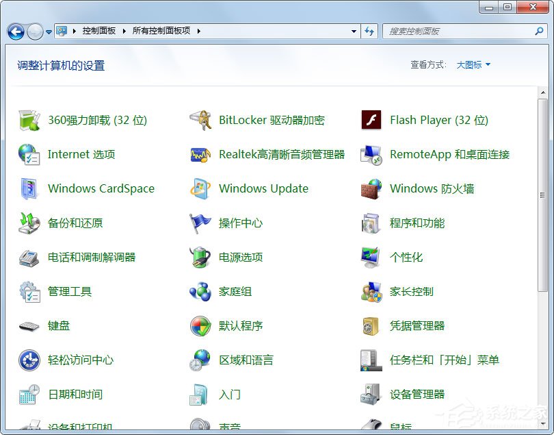 Win7電腦屏幕模糊怎么辦？Win7電腦屏幕模糊的原因及解決方法