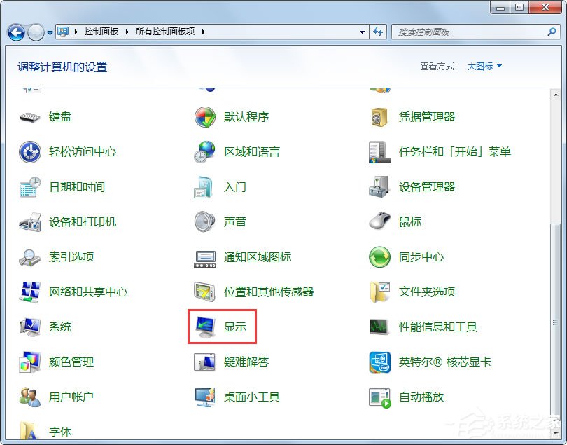 Win7電腦屏幕模糊怎么辦？Win7電腦屏幕模糊的原因及解決方法