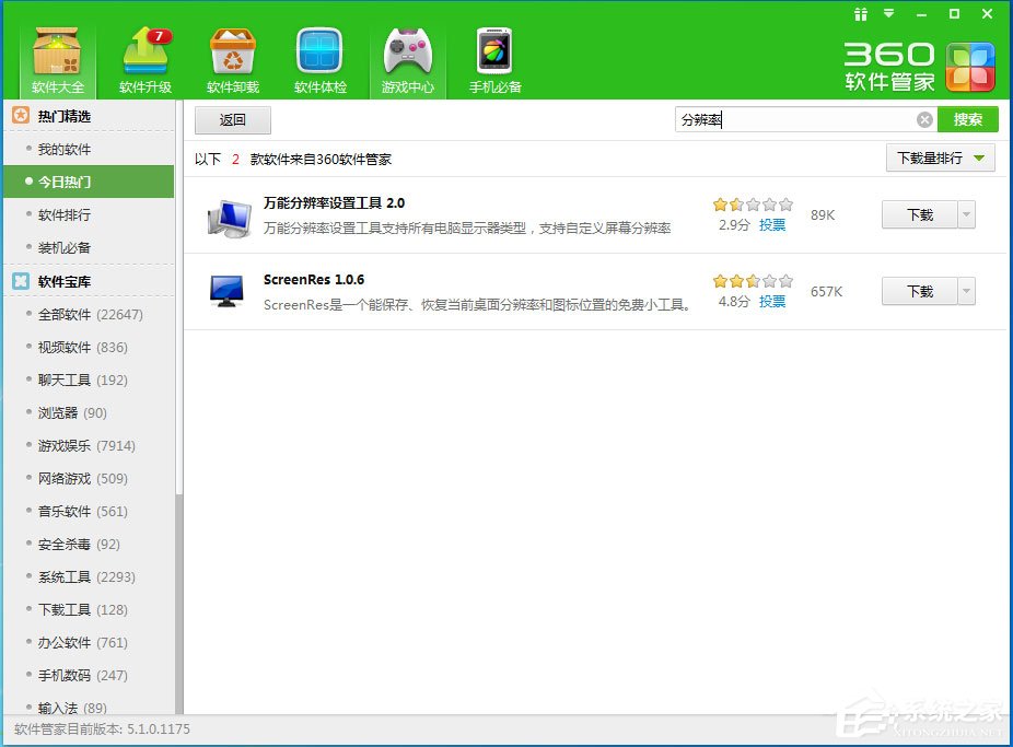 Win7電腦屏幕模糊怎么辦？Win7電腦屏幕模糊的原因及解決方法