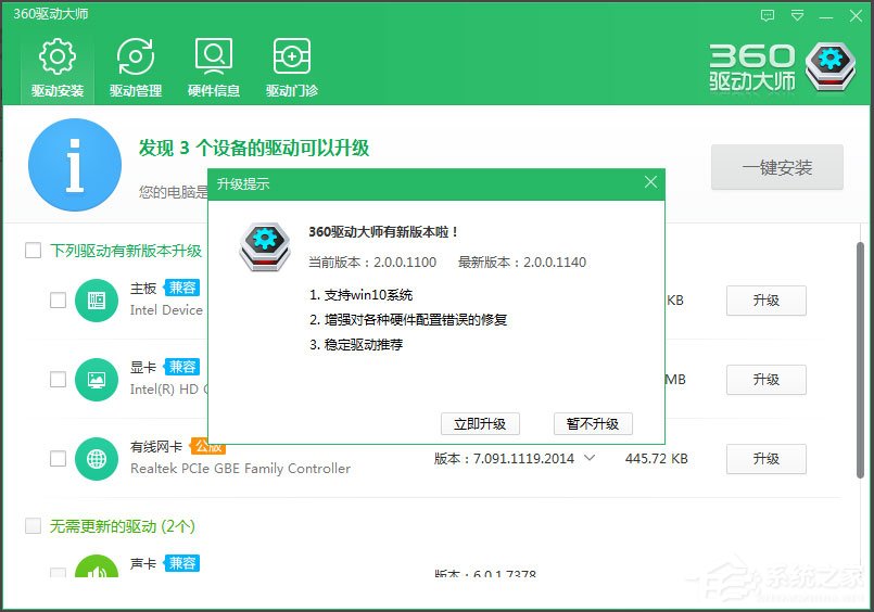 Win7電腦屏幕模糊怎么辦？Win7電腦屏幕模糊的原因及解決方法