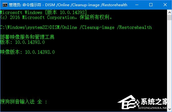 Win10應用商店登錄失敗報錯“0x80070426”怎么辦？