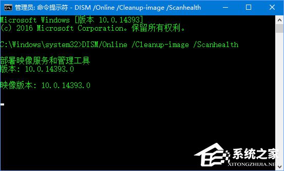Win10應用商店登錄失敗報錯“0x80070426”怎么辦？