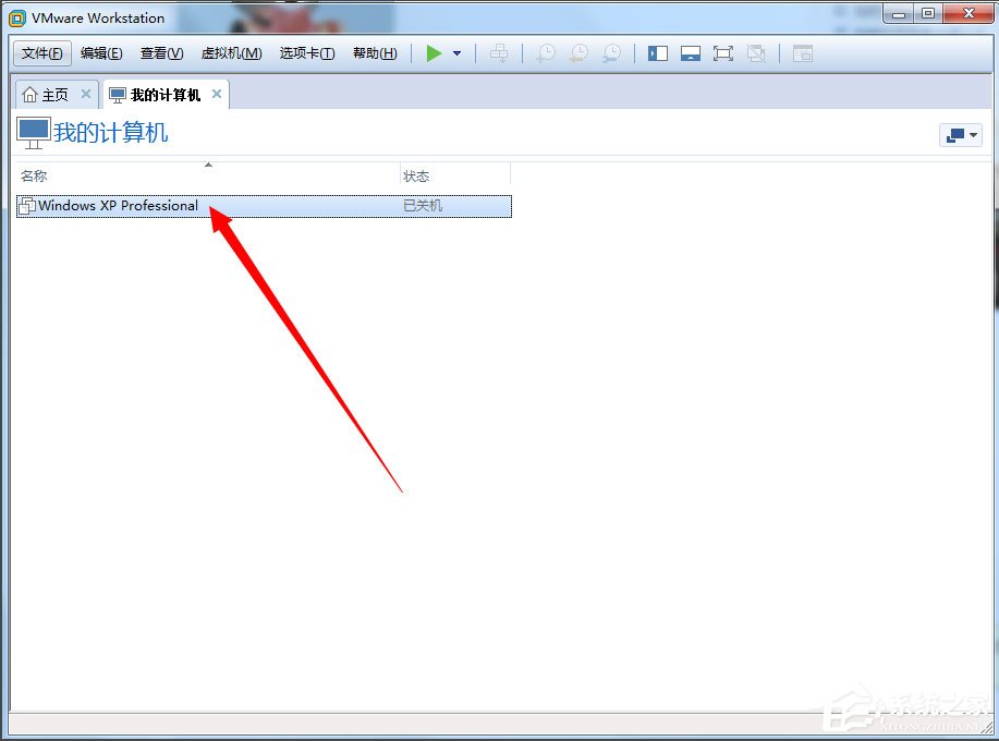 Win7系統打開虛擬機提示“句柄無效”怎么解決？