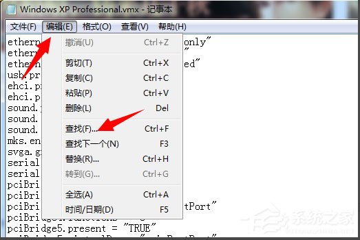 Win7系統打開虛擬機提示“句柄無效”怎么解決？