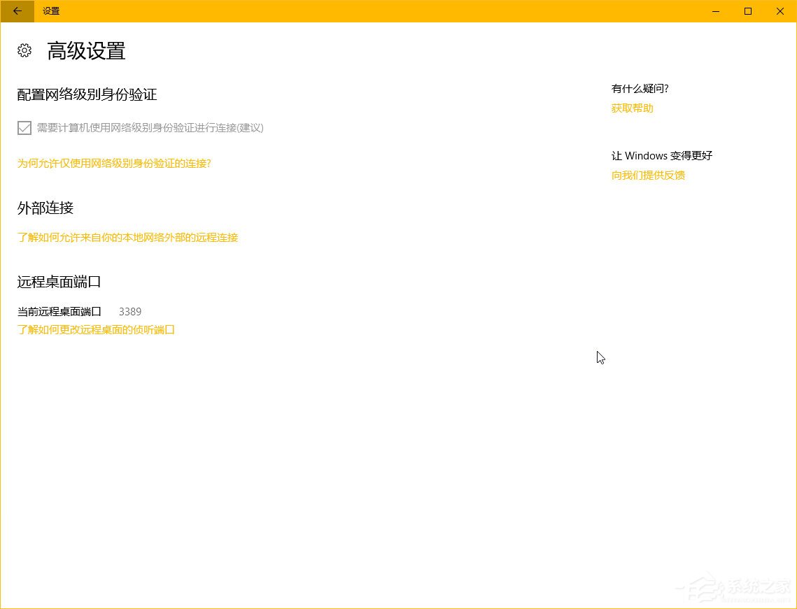 Windows10秋季創(chuàng)意者更新“Windows設置”有哪些新特性？