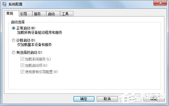 Win7系統設置Msconfig提高啟動速度的方法