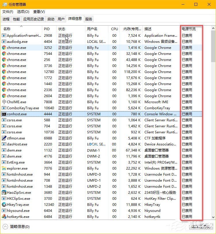 Win10秋季創(chuàng)意者更新如何管理電源節(jié)流功能？