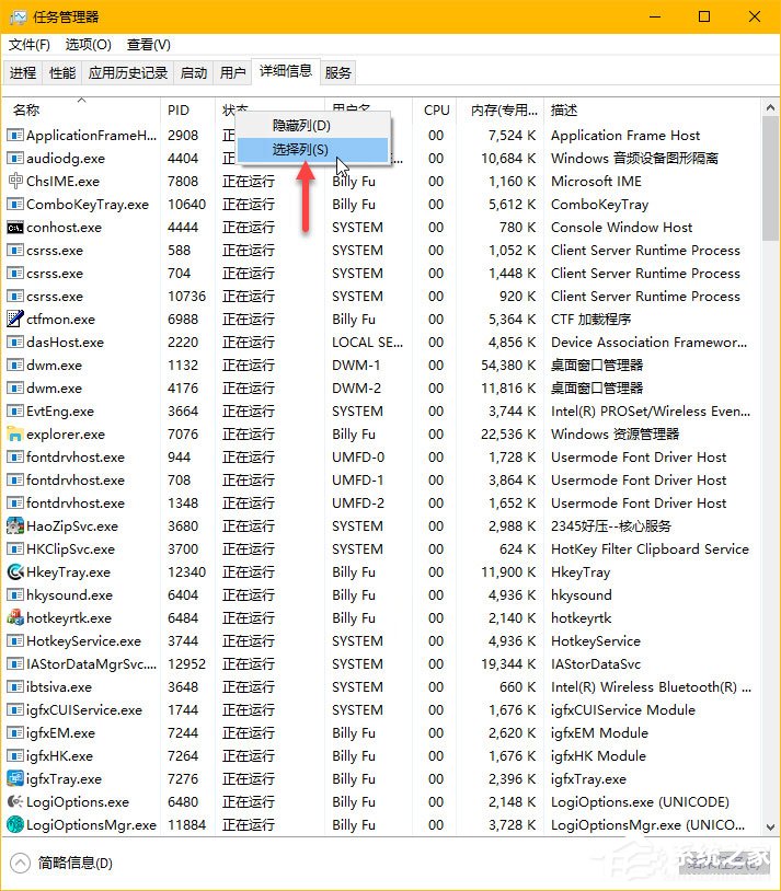Win10秋季創(chuàng)意者更新如何管理電源節(jié)流功能？